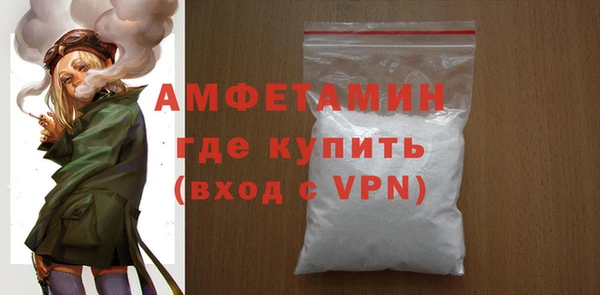 MDMA Бугульма