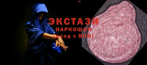 MDMA Бугульма