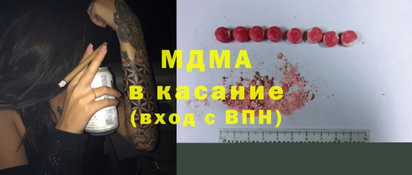 MDMA Бугульма