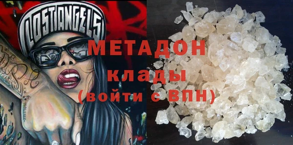 MDMA Бугульма