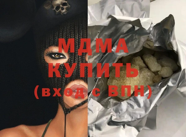 MDMA Бугульма