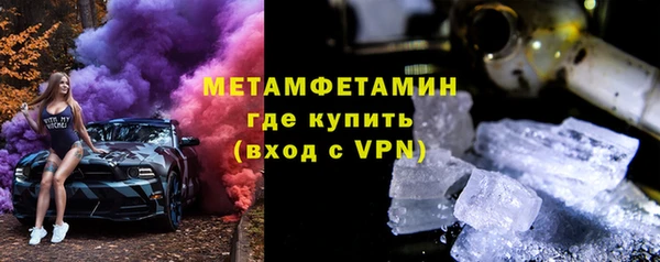 MDMA Бугульма