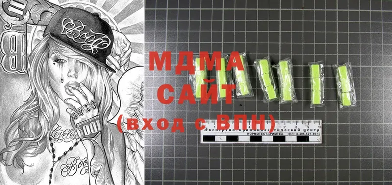 MDMA crystal  Лакинск 